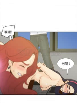體感情趣用品 1-53話[完結]_51_1829
