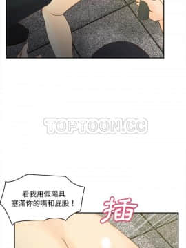 體感情趣用品 1-53話[完結]_51_1828