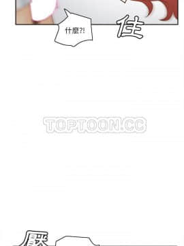 體感情趣用品 1-53話[完結]_51_1827