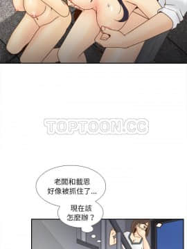 體感情趣用品 1-53話[完結]_51_1822