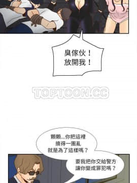 體感情趣用品 1-53話[完結]_50_1816