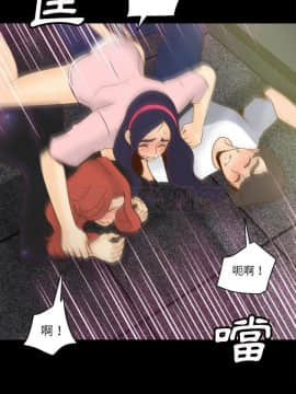 體感情趣用品 1-53話[完結]_50_1814