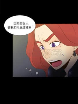 體感情趣用品 1-53話[完結]_50_1811