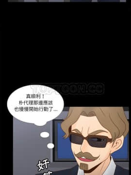 體感情趣用品 1-53話[完結]_50_1805