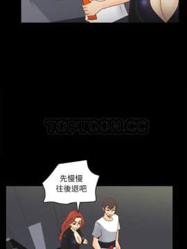 體感情趣用品 1-53話[完結]_50_1804