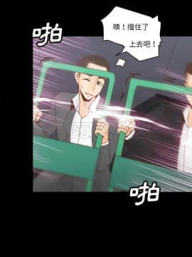 體感情趣用品 1-53話[完結]_50_1803