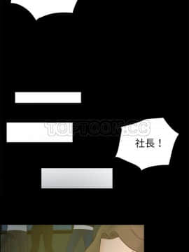 體感情趣用品 1-53話[完結]_50_1801