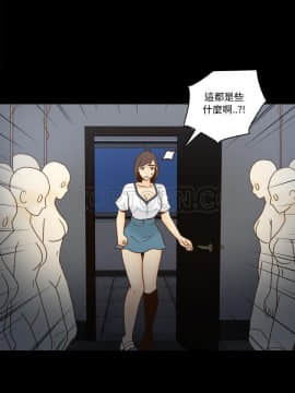 體感情趣用品 1-53話[完結]_50_1799