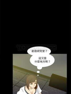 體感情趣用品 1-53話[完結]_50_1798