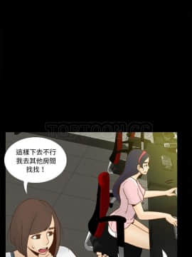 體感情趣用品 1-53話[完結]_50_1797