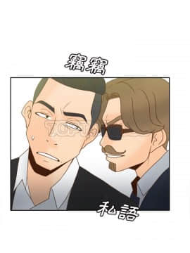 體感情趣用品 1-53話[完結]_50_1795