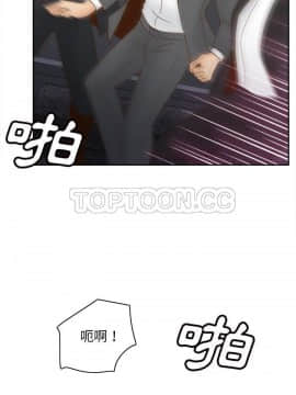 體感情趣用品 1-53話[完結]_50_1793