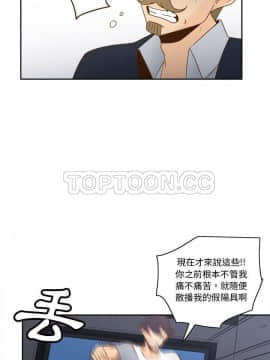 體感情趣用品 1-53話[完結]_50_1792