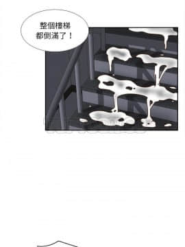 體感情趣用品 1-53話[完結]_50_1790