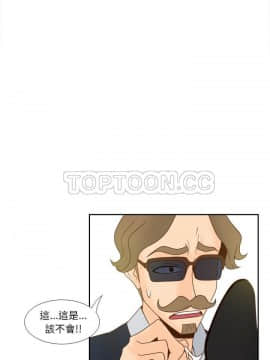 體感情趣用品 1-53話[完結]_50_1789