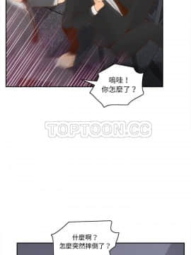 體感情趣用品 1-53話[完結]_50_1788