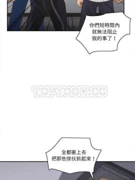 體感情趣用品 1-53話[完結]_49_1784