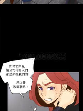 體感情趣用品 1-53話[完結]_49_1774
