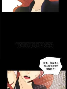 體感情趣用品 1-53話[完結]_49_1772