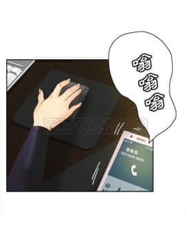 體感情趣用品 1-53話[完結]_49_1765