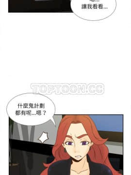 體感情趣用品 1-53話[完結]_49_1764