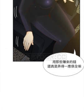 體感情趣用品 1-53話[完結]_49_1763