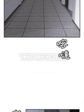體感情趣用品 1-53話[完結]_49_1761
