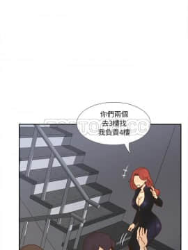 體感情趣用品 1-53話[完結]_49_1760