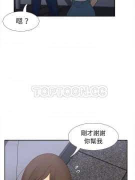 體感情趣用品 1-53話[完結]_49_1758
