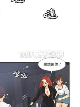 體感情趣用品 1-53話[完結]_48_1754