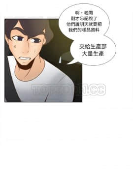 體感情趣用品 1-53話[完結]_48_1752