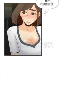 體感情趣用品 1-53話[完結]_48_1750
