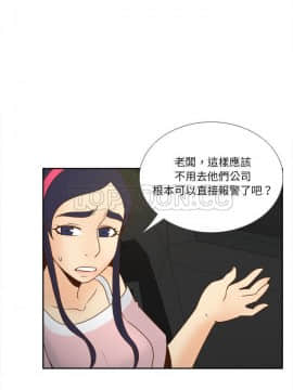 體感情趣用品 1-53話[完結]_48_1749