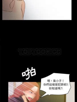 體感情趣用品 1-53話[完結]_48_1748