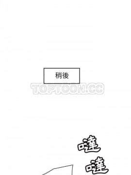 體感情趣用品 1-53話[完結]_48_1743
