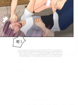體感情趣用品 1-53話[完結]_48_1739