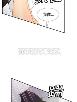 體感情趣用品 1-53話[完結]_48_1737