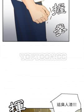 體感情趣用品 1-53話[完結]_48_1735