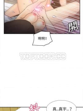 體感情趣用品 1-53話[完結]_48_1728
