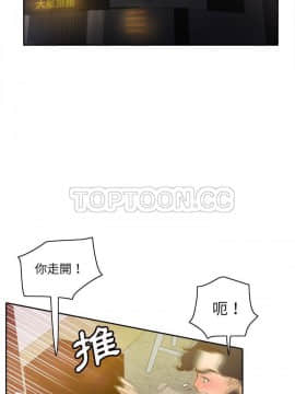 體感情趣用品 1-53話[完結]_48_1726