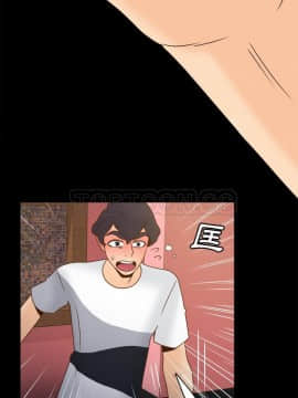 體感情趣用品 1-53話[完結]_47_1725