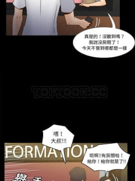 體感情趣用品 1-53話[完結]_47_1723