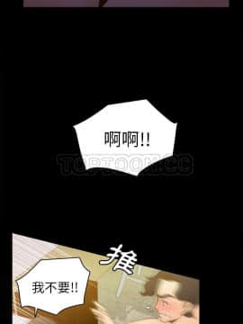 體感情趣用品 1-53話[完結]_47_1720