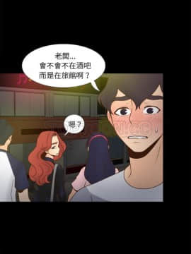 體感情趣用品 1-53話[完結]_47_1716