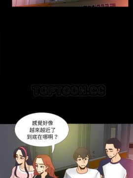 體感情趣用品 1-53話[完結]_47_1715