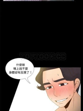 體感情趣用品 1-53話[完結]_47_1712