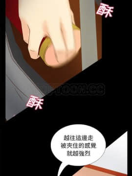 體感情趣用品 1-53話[完結]_47_1711