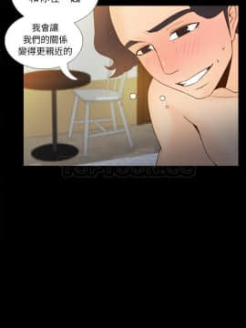 體感情趣用品 1-53話[完結]_47_1709