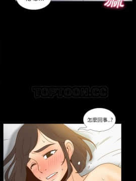 體感情趣用品 1-53話[完結]_47_1707