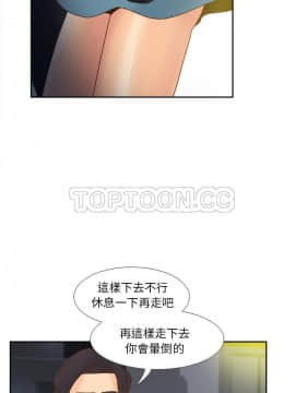 體感情趣用品 1-53話[完結]_47_1702